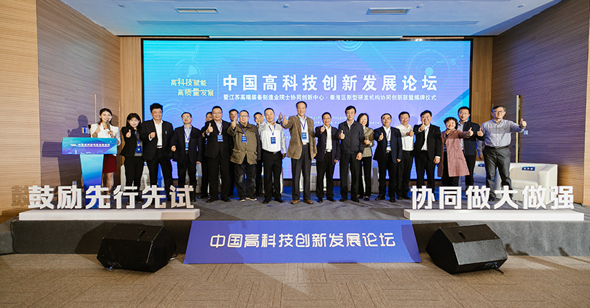 江蘇江航智飛機(jī)發(fā)動(dòng)機(jī)部件研究院