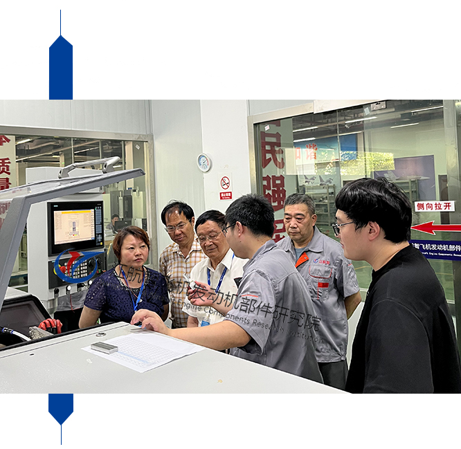 電解葉片技術研究所