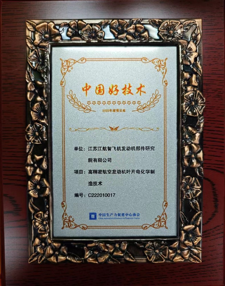 微信圖片_20231229091741.jpg